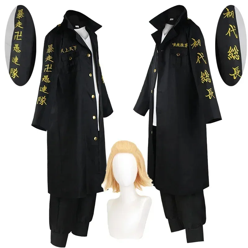 ss13 مانجيرو سانو المنتقمون تأثيري حلي شعر مستعار للجنسين طوكيو مانجي عصابة ميكي سترة عباءة السراويل ملابس الهالوين #2