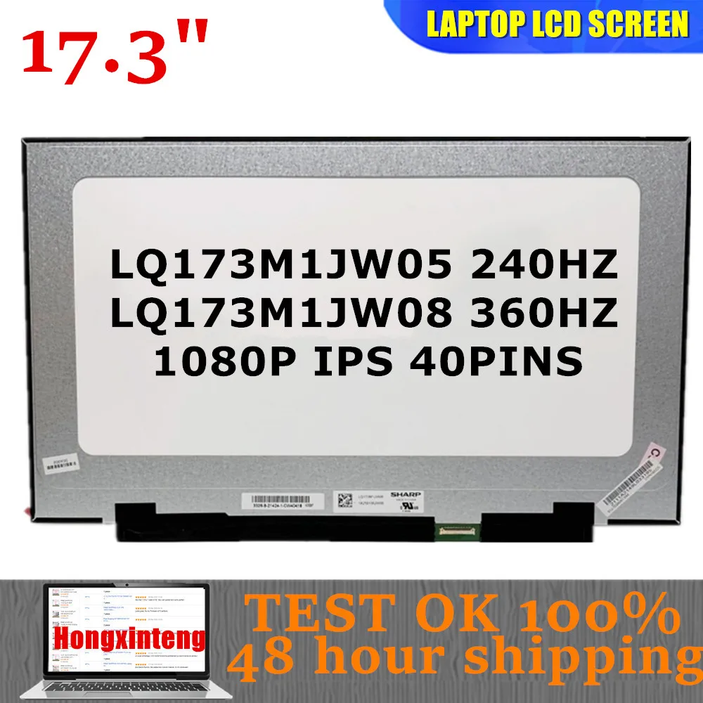 FREE SHIPPING 17.3INCH Laptop LCD Screen LQ173M1JW05 LQ173M1JW08 For ASUS ROG Strix G17 G713 G732 G733 GX701 GX735 Display Panel