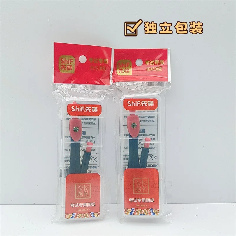 1Set 2-piece compasses for student exams Elementary school students Geometric drawing Metal compass box geometry set for school