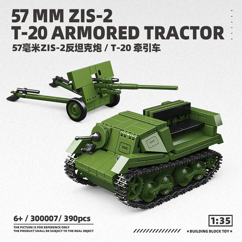 

Противотанговый пистолет Z15-2 времен Второй мировой войны, 57 мм/T-20, модель прицепа в сборе, строительные блоки для мальчиков, игрушка для детей 6 лет 300007