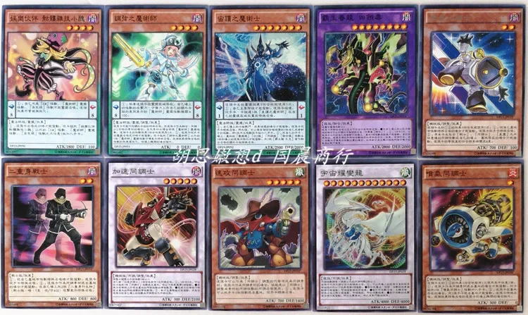 Yu-gi-oh Tarjeta de batalla coleccionable DP23 Duelists Card Pack Legend Duelists 6 Magician Double Soul Super Demon Master Elements