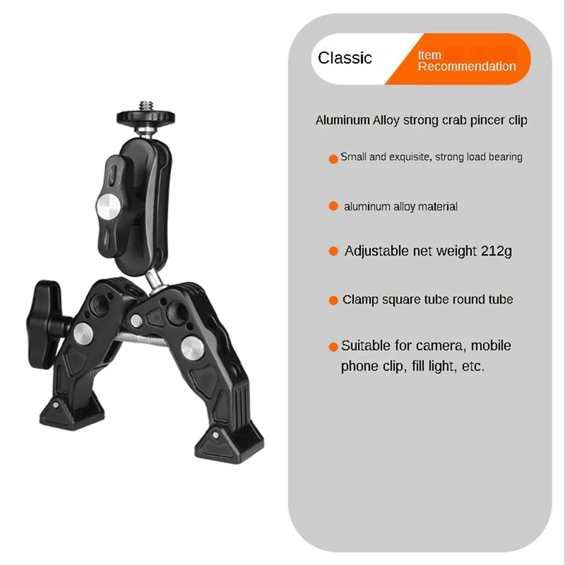 1 PCS Super Clamp Articulating Magic Arm Clamp Super Clamp For Umbrella Monitor LED Light