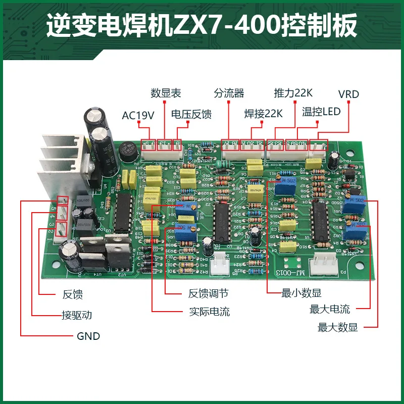 Single Tube Inverter Welding Machine Control Board Drive Board ZX7-315/400 Circuit Board IGBT Single Tube Mainboard