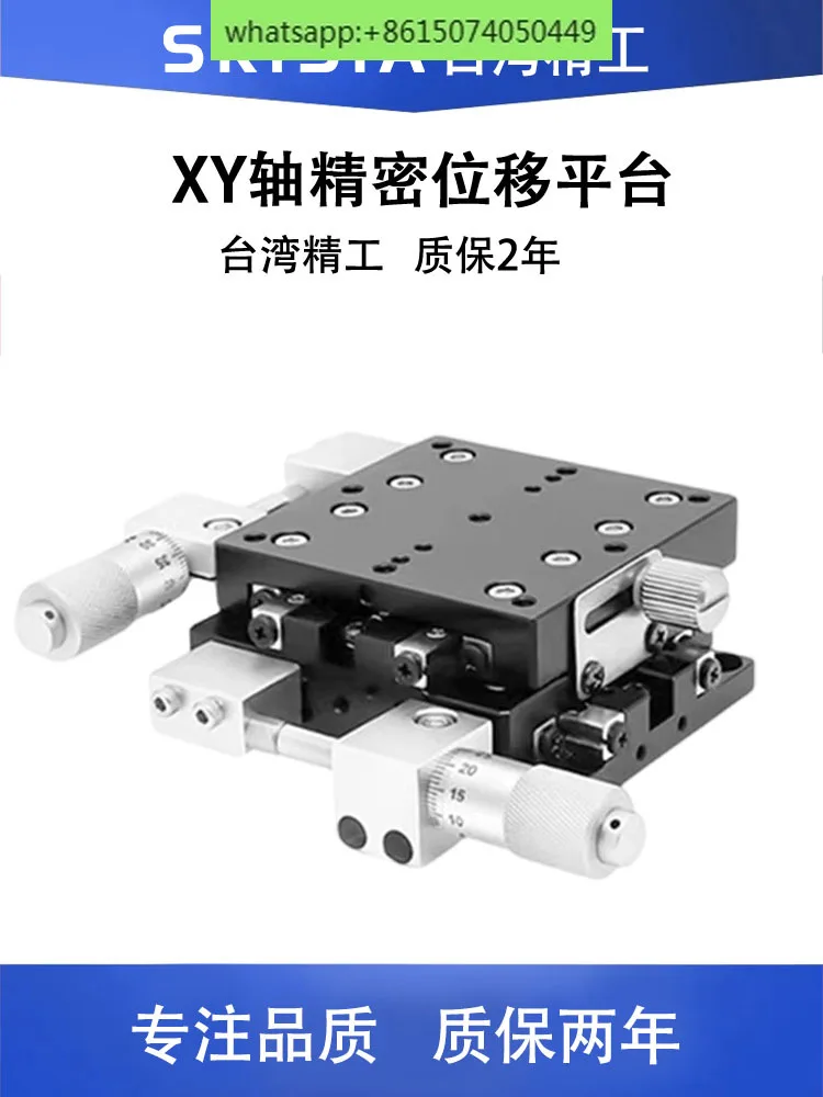 

Precision manual displacement platform LX40 fine-tuning slide table LY60 three-axis XYZ horizontal LZ50 double LD90/80/125