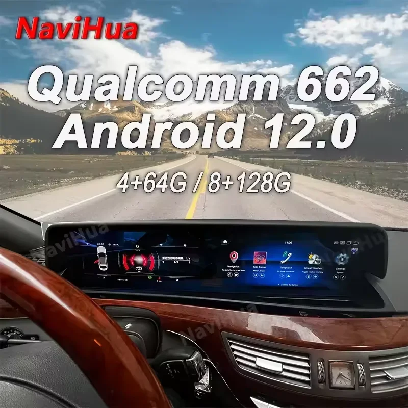 

12,3-дюймовый 6 + 128 ГБ новый обновленный Android-радио кластер цифровой инструмент стерео авторадио для Benz S class W221 To W222