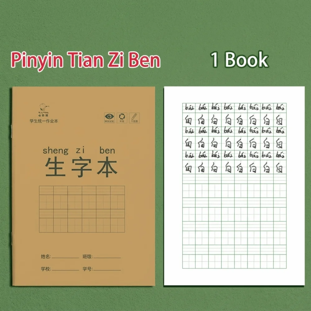 Tian Zi Ge Grid Student Practice Notebooks Handwriting Chinese Character Pinyin Exercise Book Paper Stationery Chinese Notebook