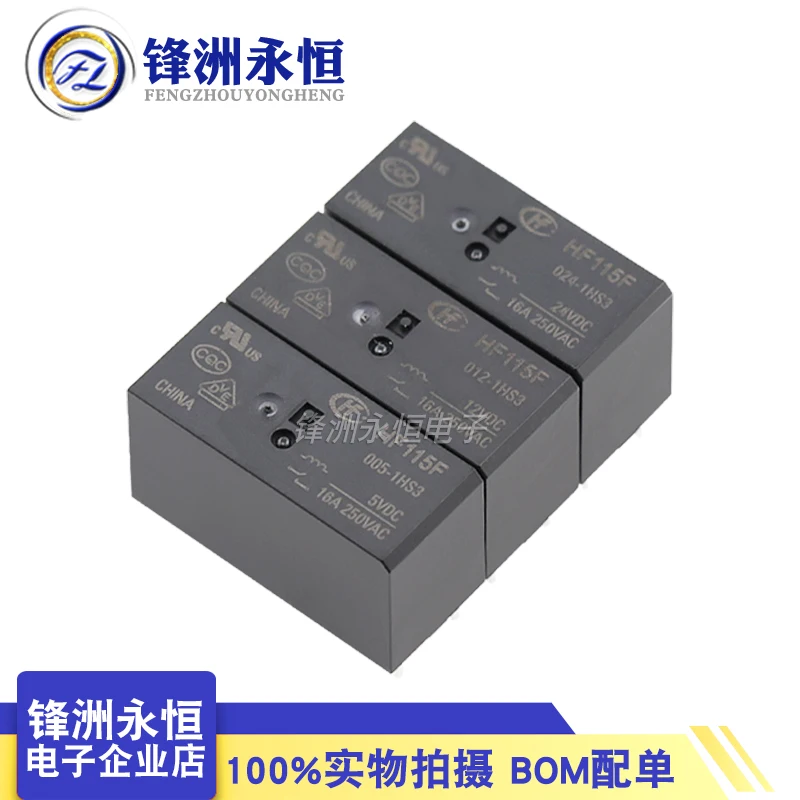 

10PCS/lot New original JQX HF115F-005-1HS3 HF115F-012-1HS3 HF115F-024-1HS3 6PIN 16A 5V 12V 24V Power relay