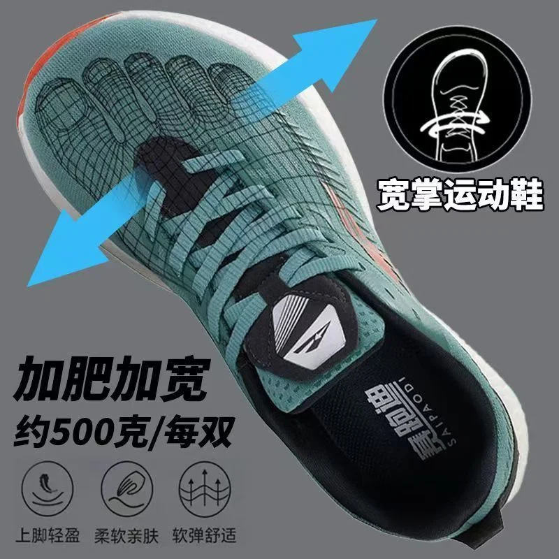 

2025 New Running Shoes for Men Women Wide Feet Sport Shoes Mens Anti-Slippery Gym Outdoor Shoe Unisex Walking Shoes