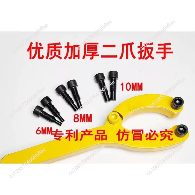 Two-Claw Piston Wrench for Excavator Hydraulic Cylinder, Oil Seal Removal Maintenance Tool