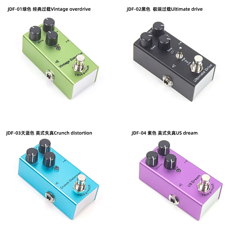 Pedal de efectos de guitarra, accesorios de guitarra Ultimate drive, multiefectos, superventas