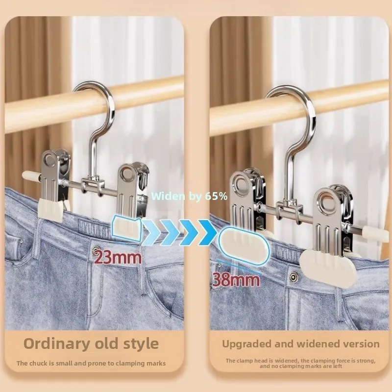 Pants Clip Household Seamless Hanging Pants Hanger Clip To Dry Underwear Shorts and Skirts Baby Special Children's Trouser Rack