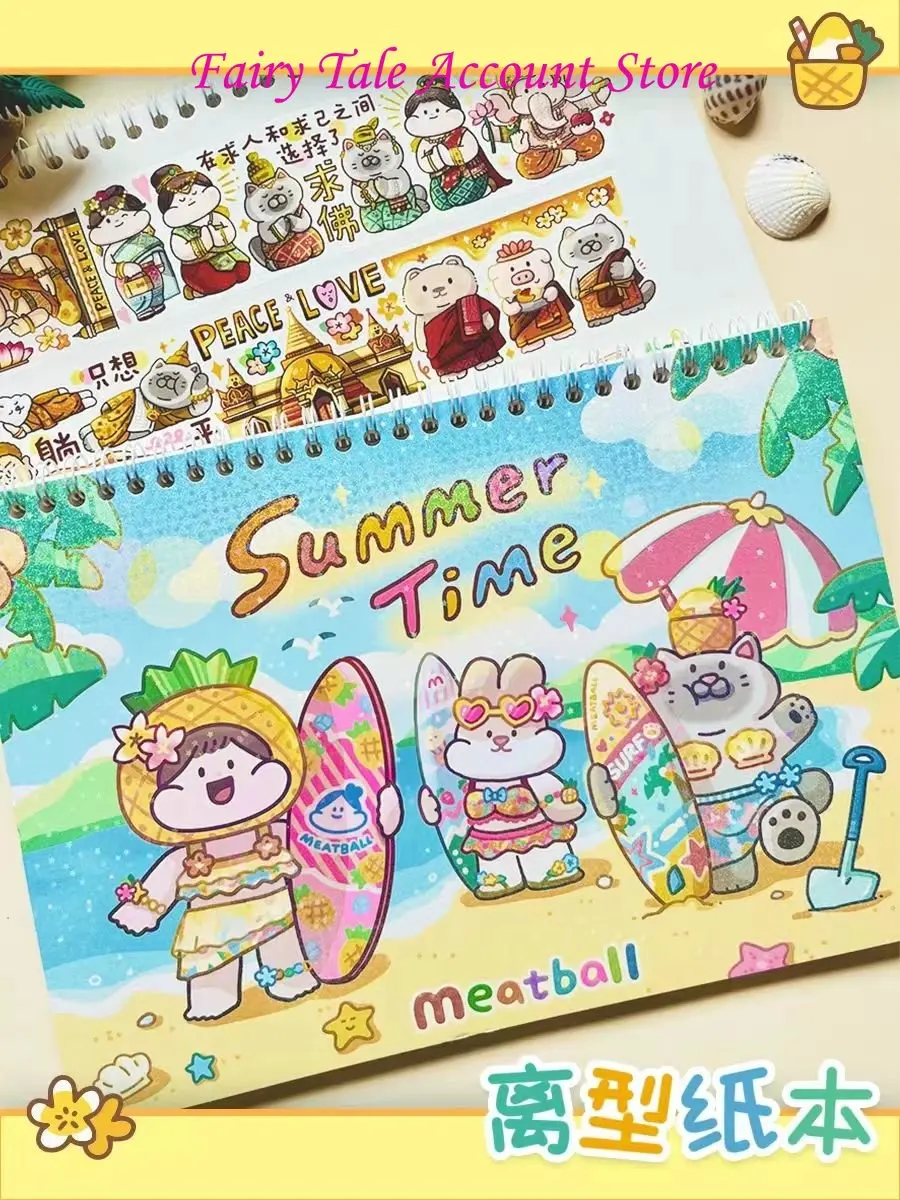 Meatball  release this French summer theme cute storage tape handbook map book double-sided
