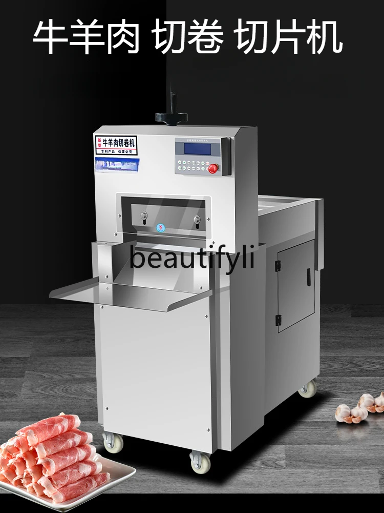 Automatic mutton slicer, meat planer, mutton fat beef cutting rolls, frozen meat slicing