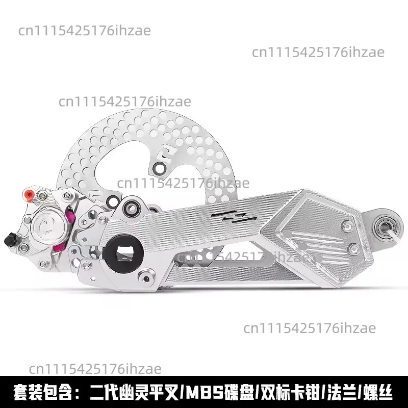 Flat Fork Disc Brake Set, Rear Wheel Kit for E-Bike Modification