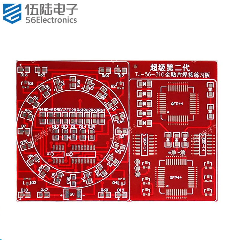 Lucky Turn Water Lamp Full-chip Welding Electronic DIY Kit Self Assembly Practice Electronic Components image 3