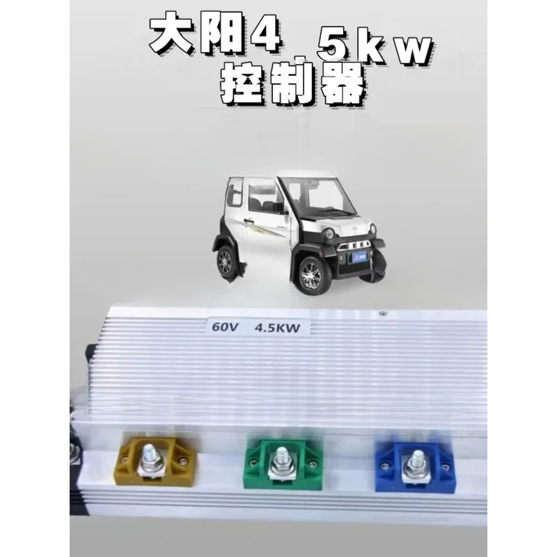 Four-Wheeler Qiao KE CHOK-S2 Authentic Controller APT4.5Kw Shanghai Drive