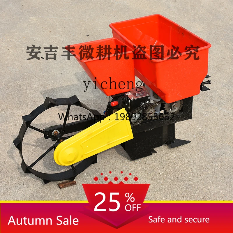 

corn seeder two-wheel drive four-wheel drive micro-tiller general special accessories fertilization sowing