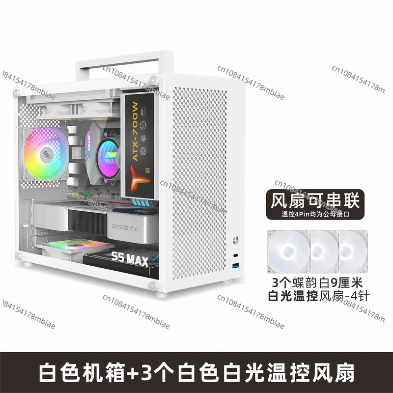 S5MAX Chassis White MATX Motherboard SFX Power Tower Side Through Desktop Mini ITX Computer Empty Box