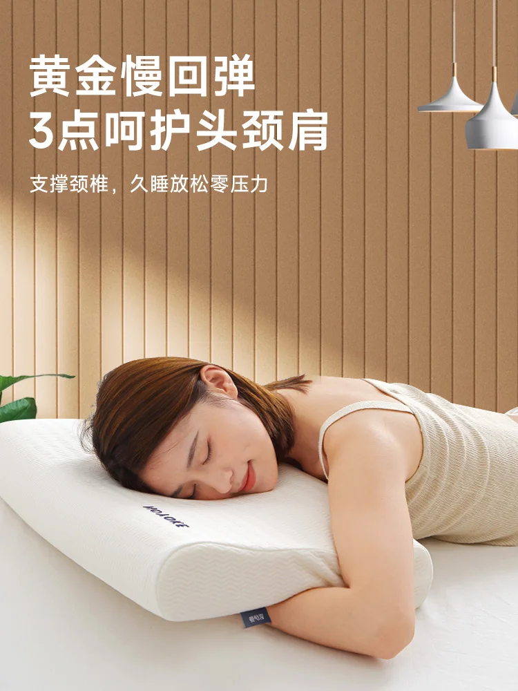 

Pillow Memory Cotton Cervical Spine Support Deep Sleep Pillow Core Adult