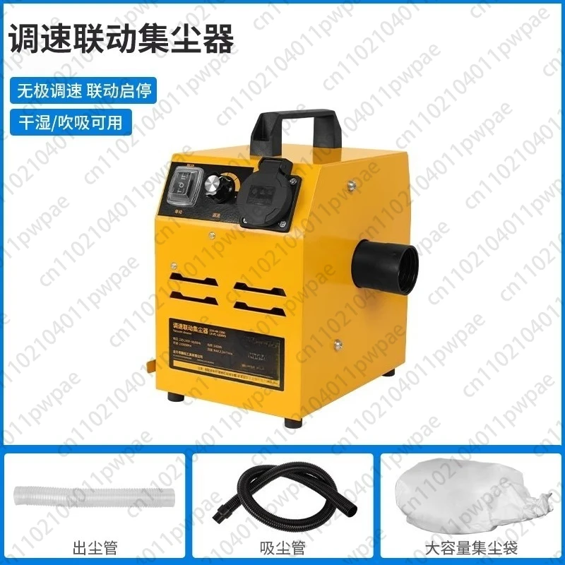 

Speed Control Linkage Dust Collector Vacuum Cleaner High Power Linkage Working Household Dust Collector