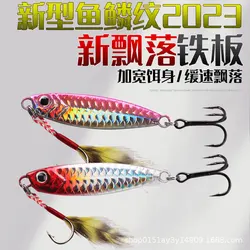 Metal Cast Jig Spoon 7/10/15/20g Shore Casting Jigging Fish Sea Bass Fishing Lure Artificial Bait Tackle