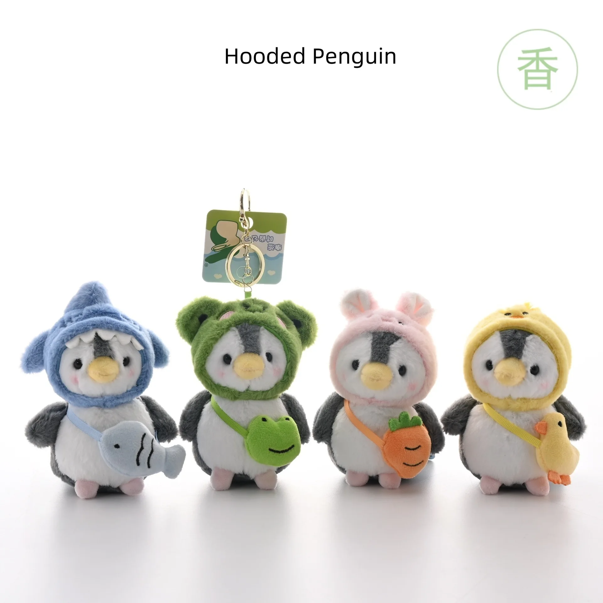 LLavero de pingüino de juguete que usa sombrero, bolso de hombro de dibujos animados, llavero de muñeco de peluche, llaveros colgantes de muñeca boutique para mujer, regalo para niños