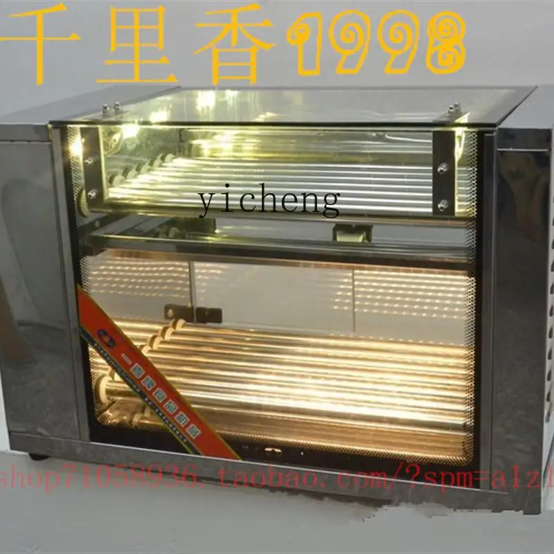

Double Layer Sausage Machine, Commercial, Hot Dog Sausage Machine, Hot Dog Heating and Insulation Machine
