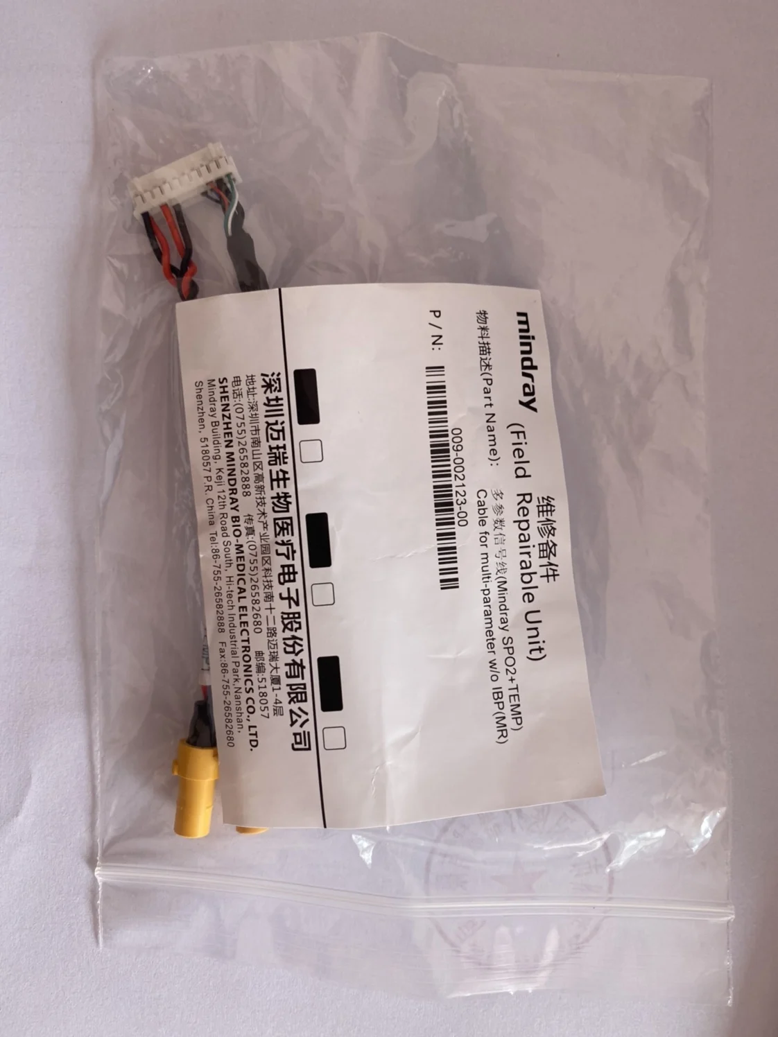 Mindray original new multi-parameter signal line monitor imec12 series