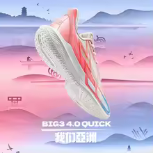 361° BIG3 4.0Quick basketball shoes ,outdoor hiking running basketball sports sneakers,walking shoes for men women , - AliExpress 201768104