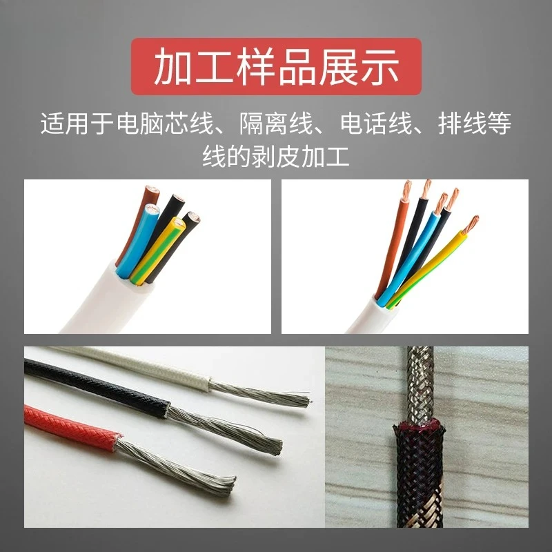 3F Pneumatic Stripping Machine Small Vertical Horizontal Stripping Machine 4FN Large Cable Sheath Thick Multi-core Wire