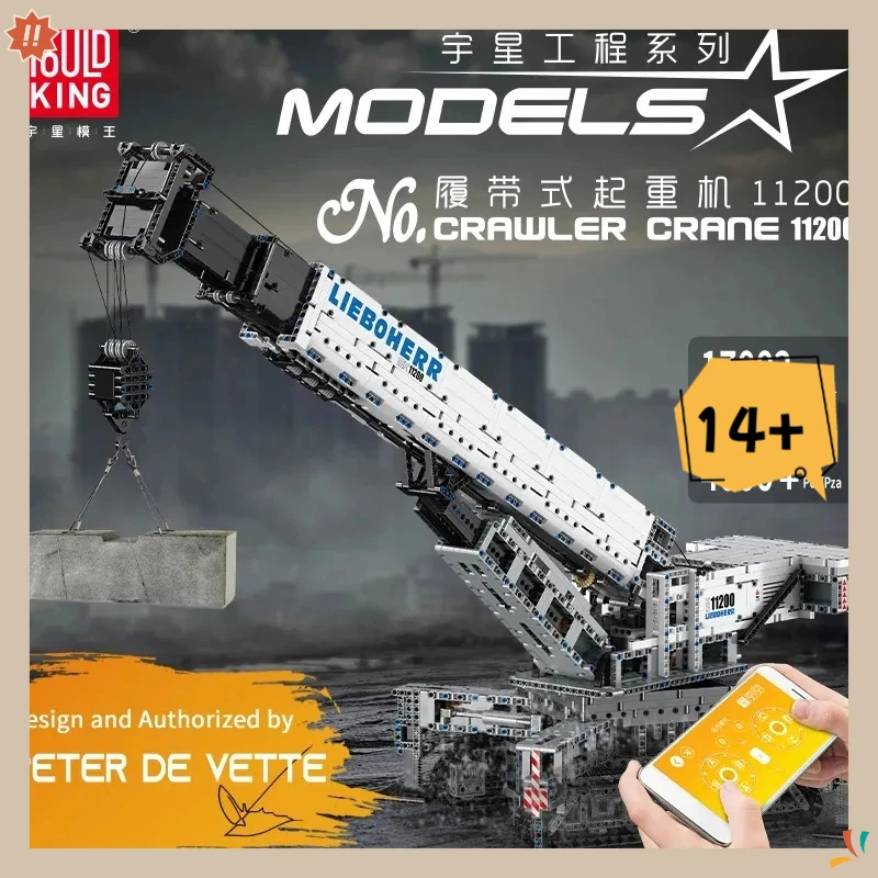 قالب الملك 17002 مجموعات اللبنات التقنية APP شاحنة التحكم عن بعد LTM حفارة رافعة نموذج اللعب هدايا عيد الميلاد 4000 قطعة #1