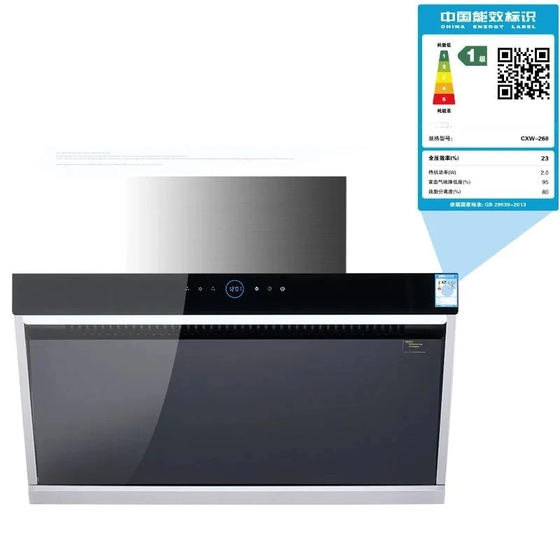 Range Hood Side Suction Large Suction Automatic Heat Cleaning Household Smoke Exhaust Machine Range Hood Kitchen 900*410*460mm