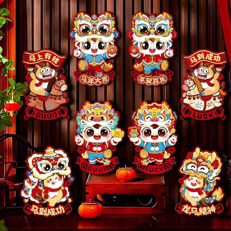 1Pair Chinese Style Zodiac Horse Wall Decor Cartoon Traditional 2026 New Year Door/Windows Decals Blessing Sticker