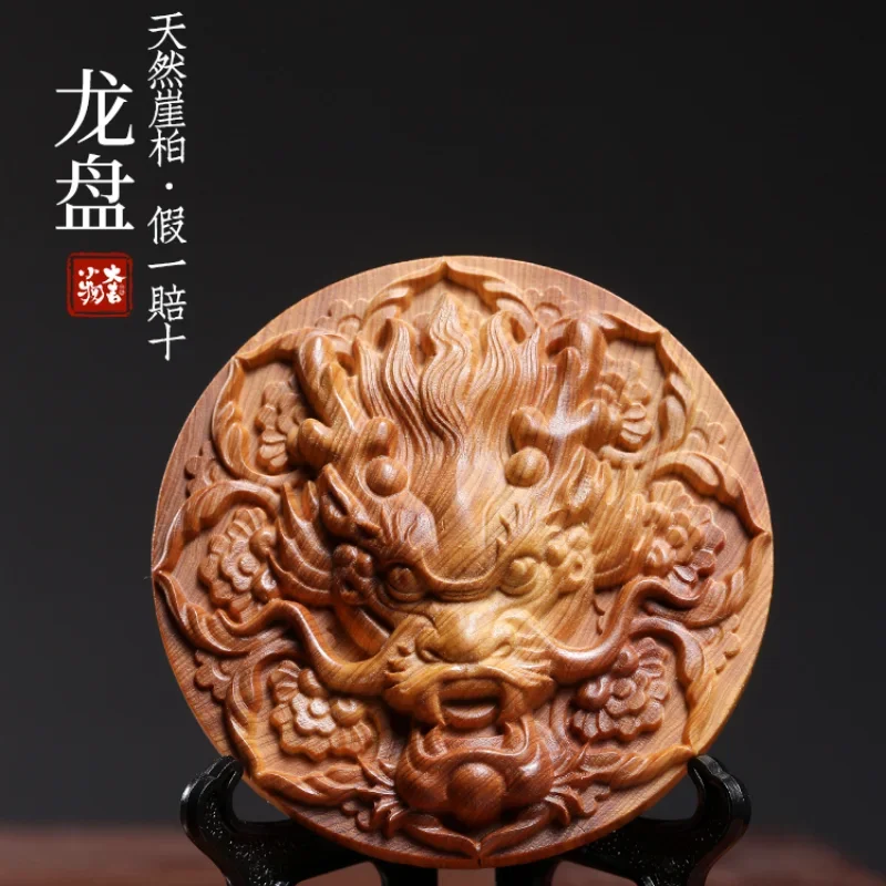 

Natural Thuja Xianglong Mascot Dragon Plate Creative Handheld Artsy Object Home Decoration Ornaments