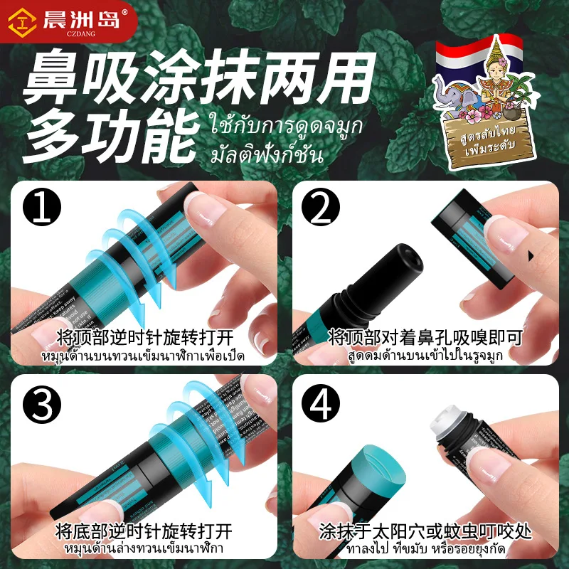 Refreshing smoking cessation stick Portable delicate Energy rod Nicotine free Cigarette auxiliary stick Cigarette tools