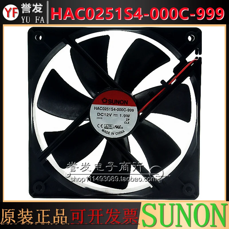 

НОВЫЙ ОРИГИНАЛЬНЫЙ HAC0251S4-000C-A99 12 В 1,9 Вт 12025 120x120x25 мм Охлаждающий ВЕНТИЛЯТОР РАДИАТОР