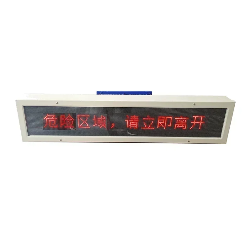 Sound and light voice alarm durable and user-friendly mining explosion-proof alarm