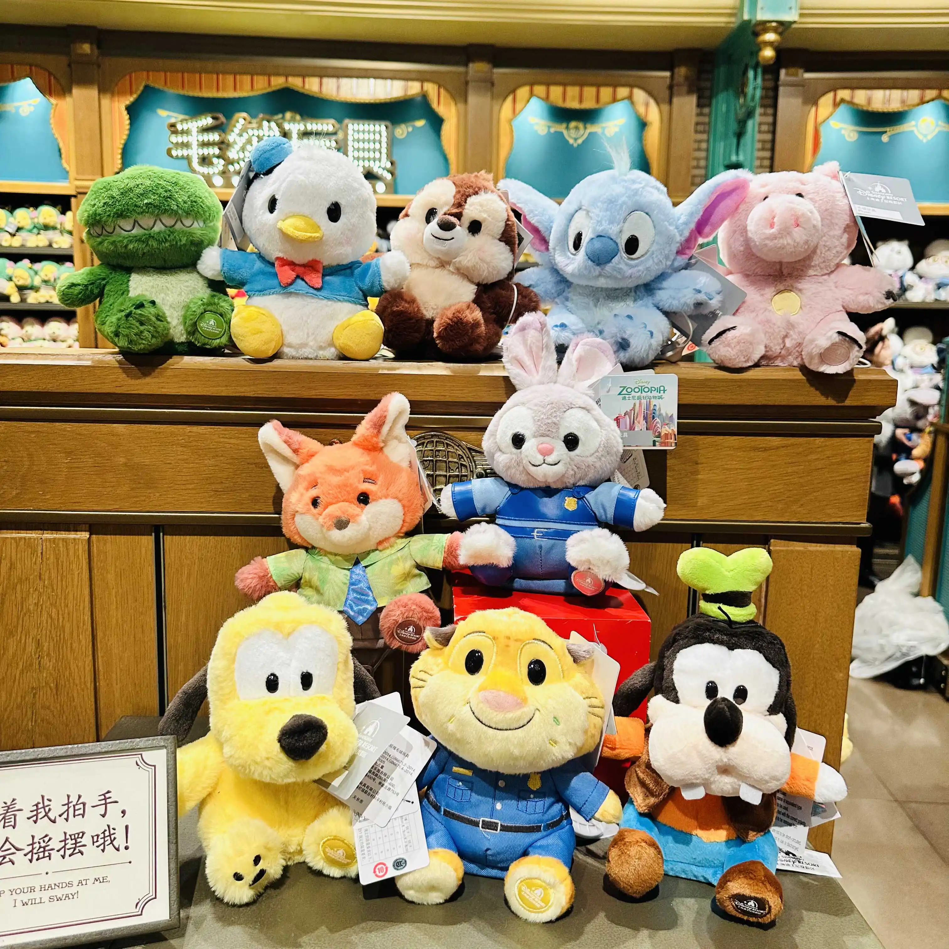 Shanghai Disney 2026 New Clap-Activated Swinging Plush Toy, Cartoon Character Doll, Children's Toy Souvenir