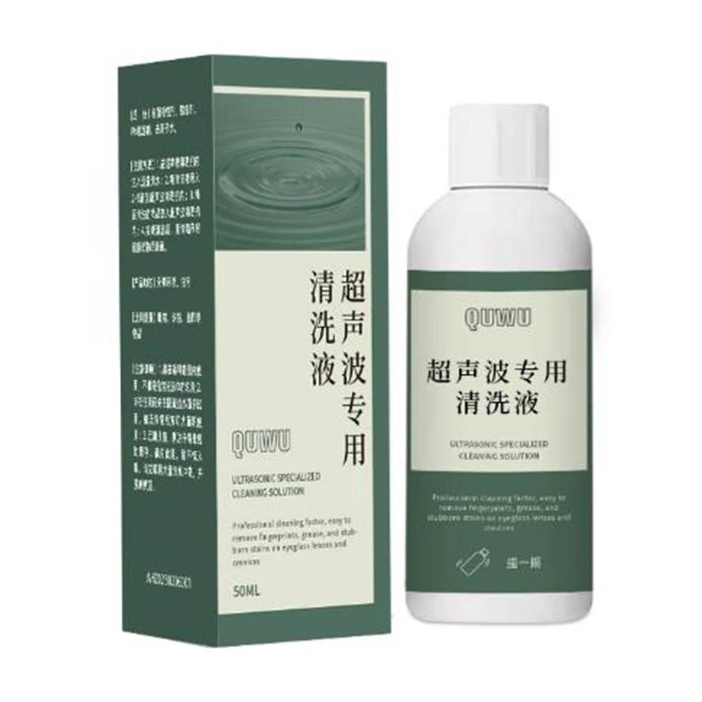 50/120ml Ultrasonic Cleaner Solution for Jewelry Lenses Rings and Metal Accessories Specially for Ultrasonic Cleaning Machines