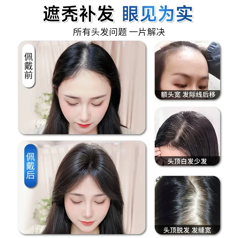 Wig Women's Opening Top Real Hair Natural Fluffy Light and Thin Additional Issuance Needle Replacement Film