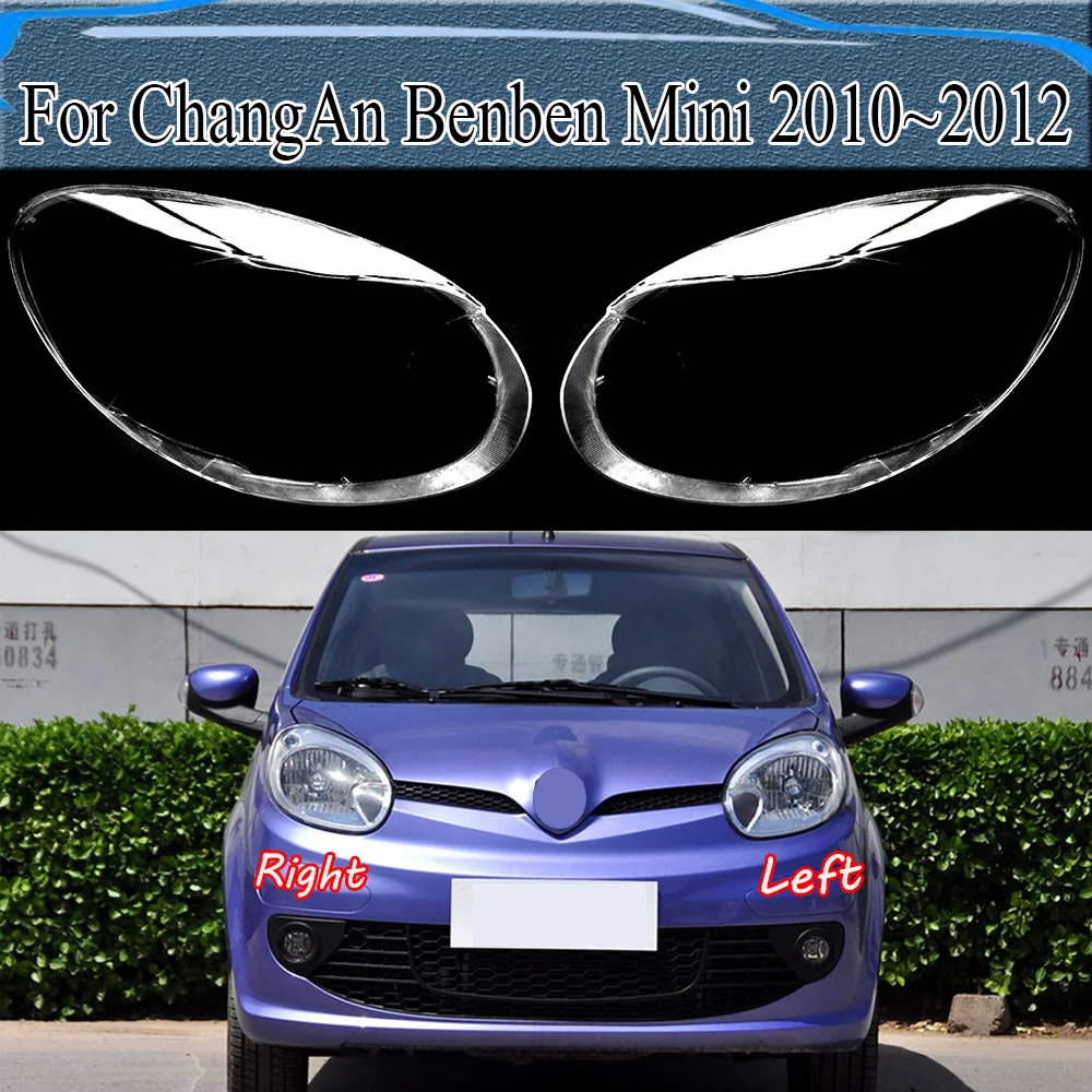 

For ChangAn Benben Mini 2010~2012 Original Version Lamp Cover Headlamp Shell Transparent Headlight Shade Lens Plexiglass