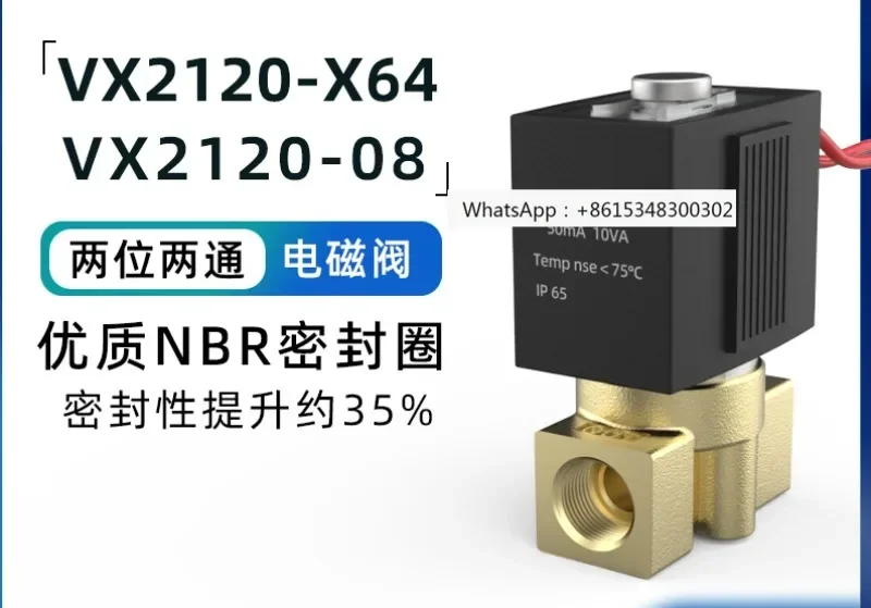 

Two position two normally closed solenoid valve VX2120-X64 08 2 minutes V2A102-03 AC220V DC24V