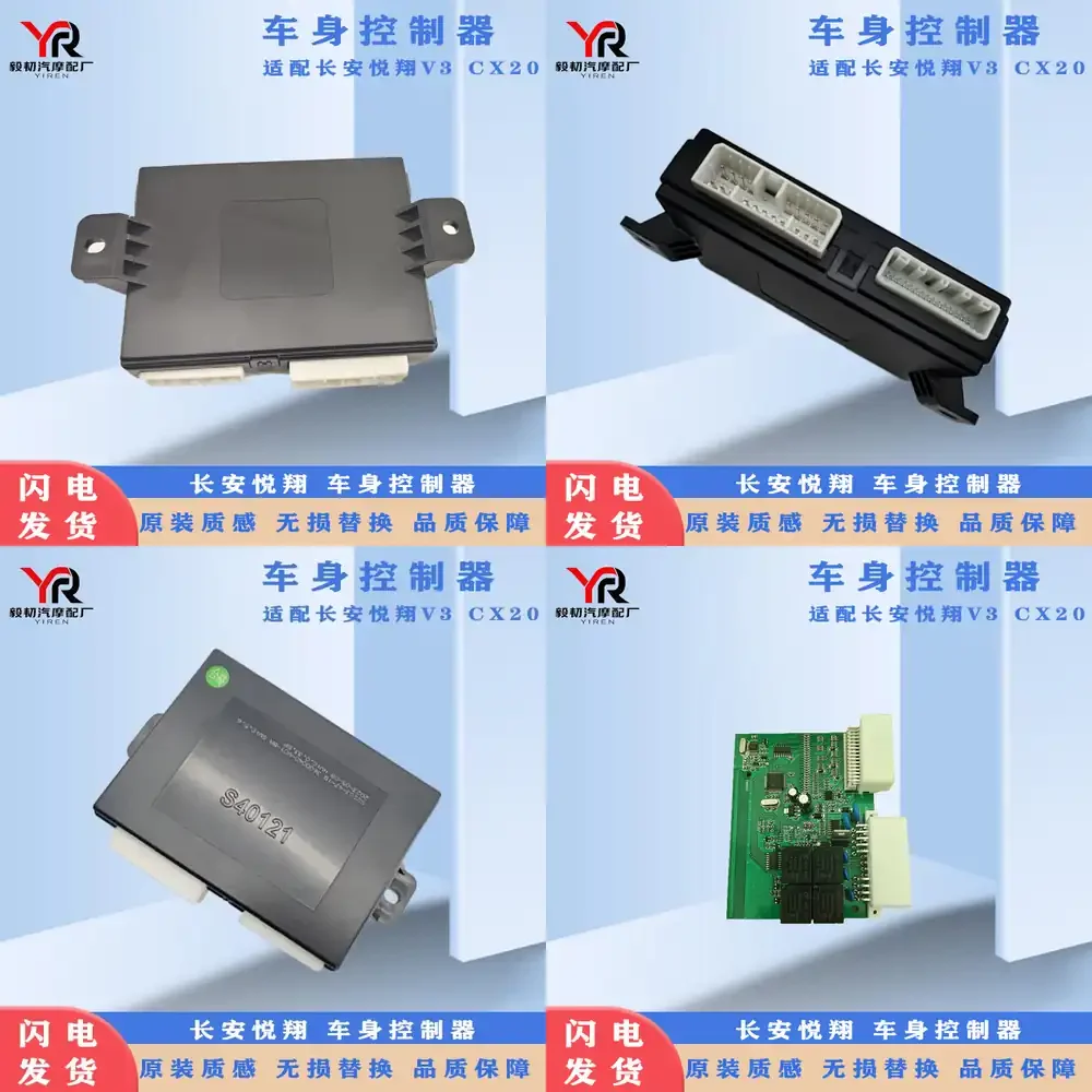 Bcm Module For Chan…