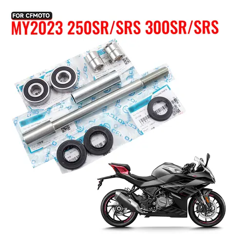 CFMOTO 2023 새로운 스타일 250SR 300SR MY2023 오토바이 전륜 액슬 베어링 오일 씰 부싱 액세서리