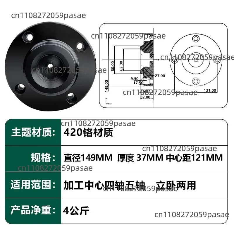 Four-Axis/Five-Axis Rear-Pull Internal Support Head with Dual-Positioning Capability: Flange Internal Expansion Fixture