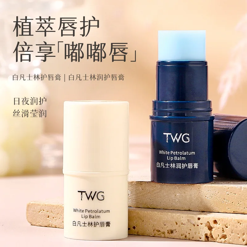 TWG ホワイト ペトロリュームジェリー リップバーム - 冬の乾燥した唇のための集中保湿とひび割れ防止、全年齢対応