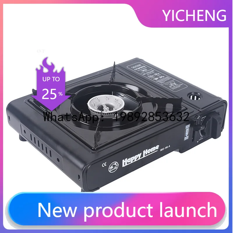

Cassette stove Outdoor portable outdoor Hot pot camping Windproof gas card Magnetic stove Gas gas stove