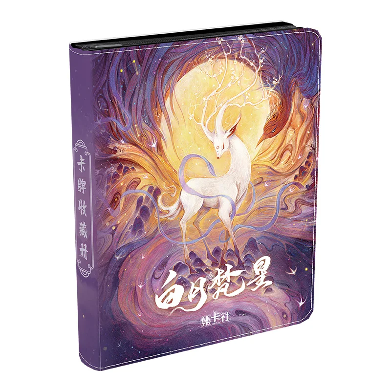 

Коллекционные карты CARDFUN Moonlight Mystique Bai Yue Fan Xing, официальная папка для карт аниме