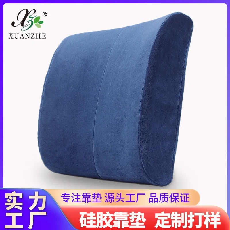 

Lumbar MeMory Cott Protecti Backrest Seat Lumbar Pillow Use Slow Rebound Cushi Office Car Waist