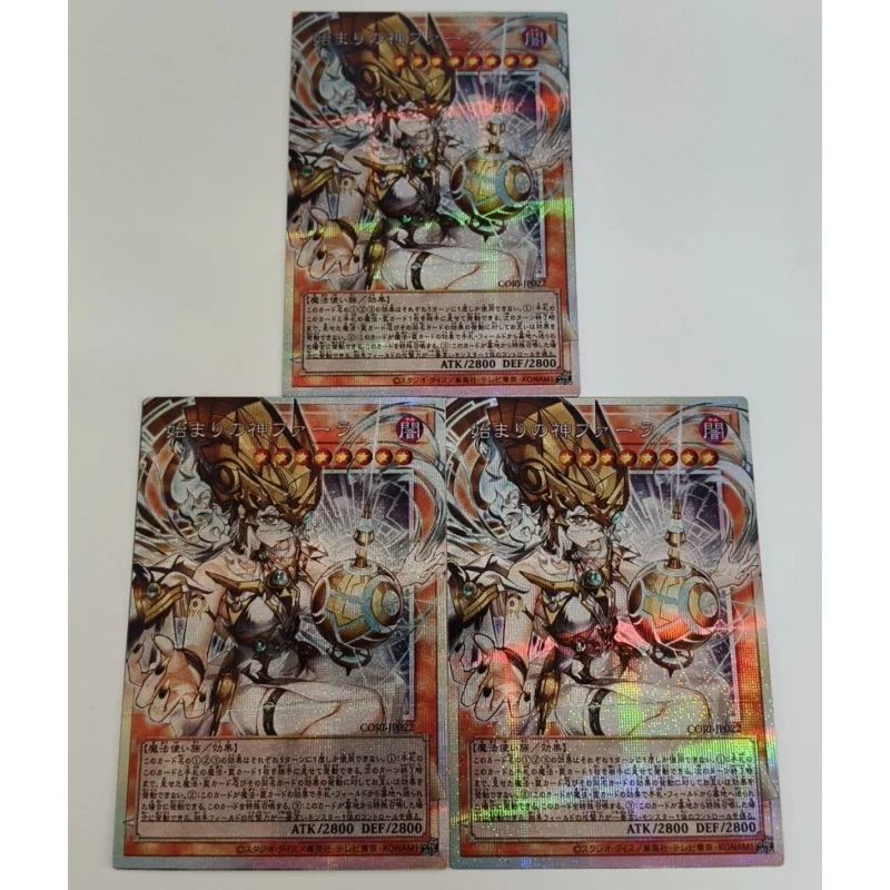 Yu-Gi-Oh! Primordial God Phala Diy Pser Folded Flash Card Ocg Out of Frame Loch 1305 Game Collection Printable Card Toy Gifts view 3